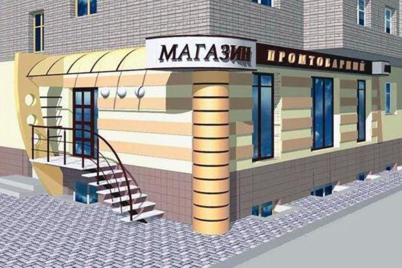 Фасады Магазинов В Жилых Домах